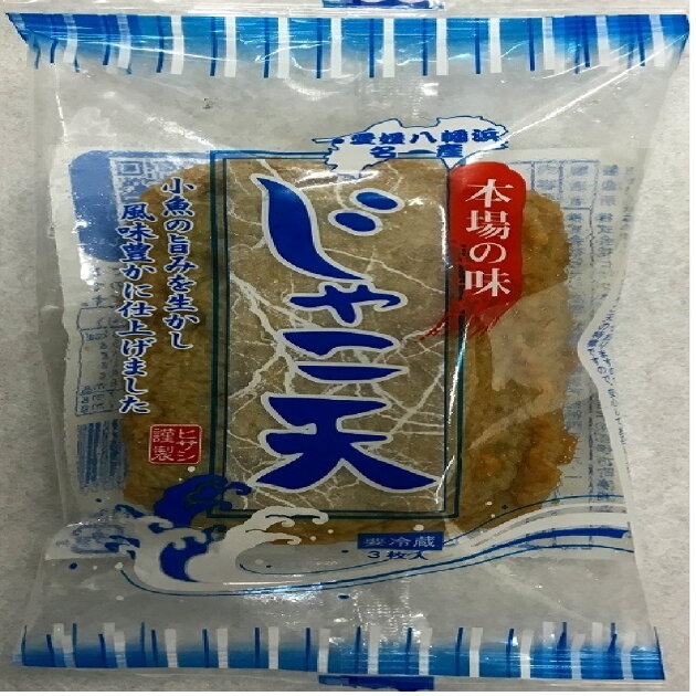 じゃこ天 楽天西友ネットスーパー じゃこ天 楽天西友ネットスーパー